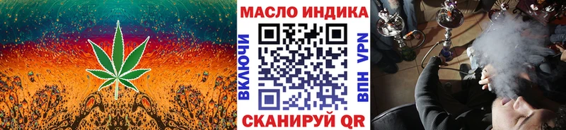 наркошоп  Новочеркасск  hydra рабочий сайт  Дистиллят ТГК гашишное масло 