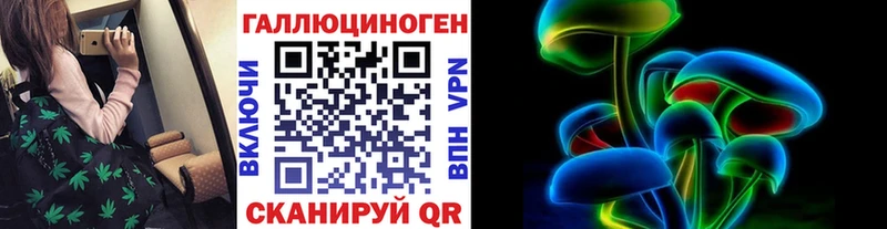 Галлюциногенные грибы ЛСД  сколько стоит  Новочеркасск 