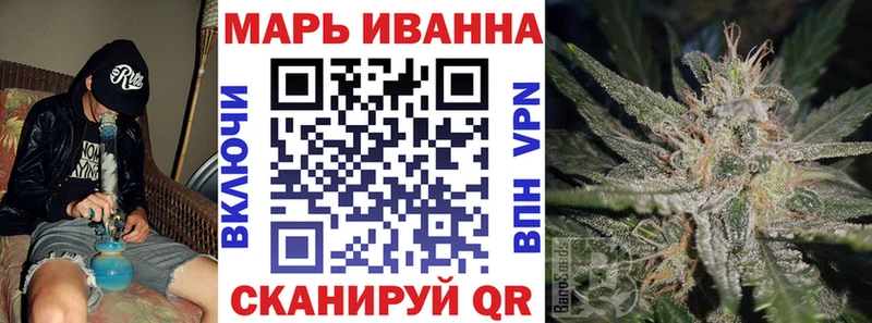 Бошки Шишки семена  наркошоп  Новочеркасск 